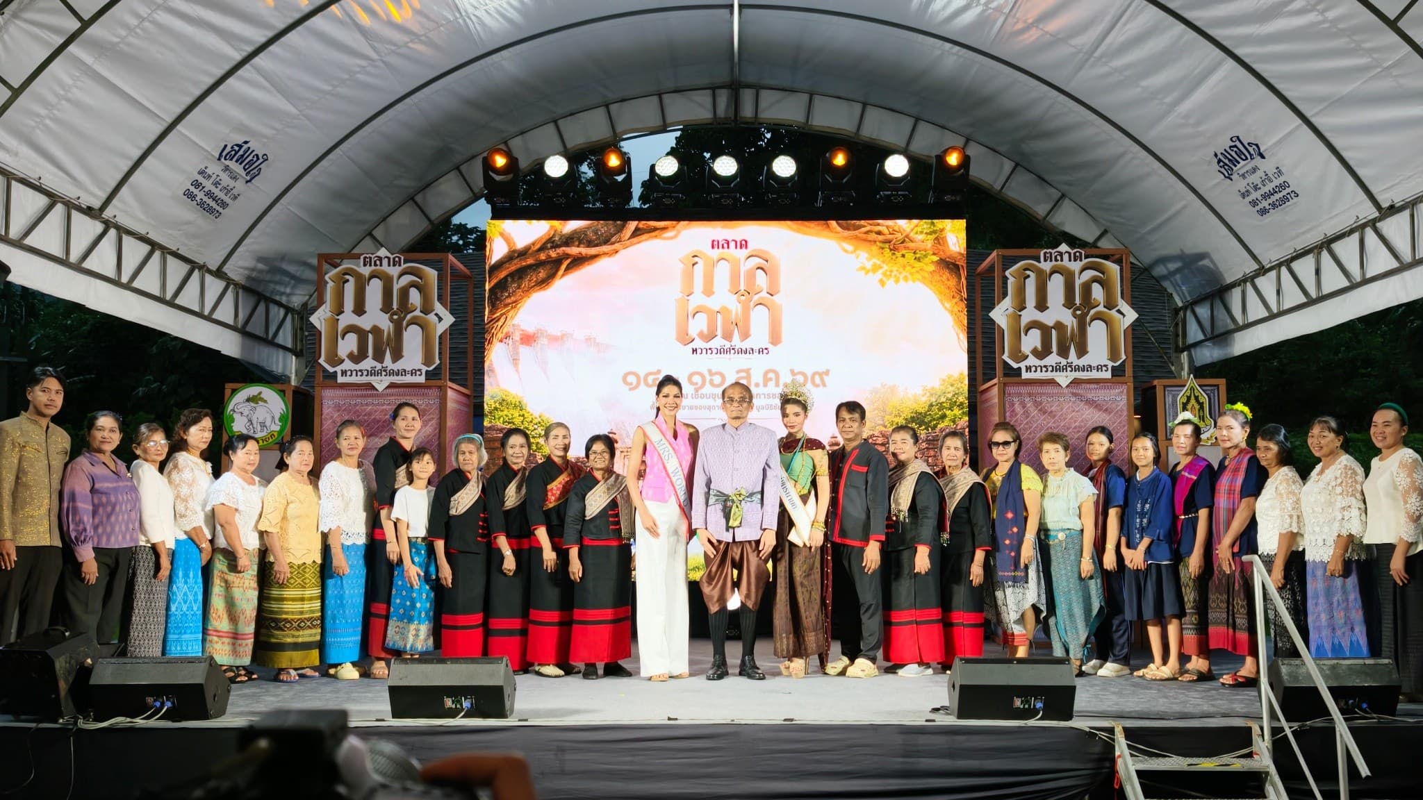 นครนายก จัด “ตลาดกาลเวลา ทวารวดีศรีดงละคร” ชวนสัมผัสเสน่ห์วัฒนธรรม