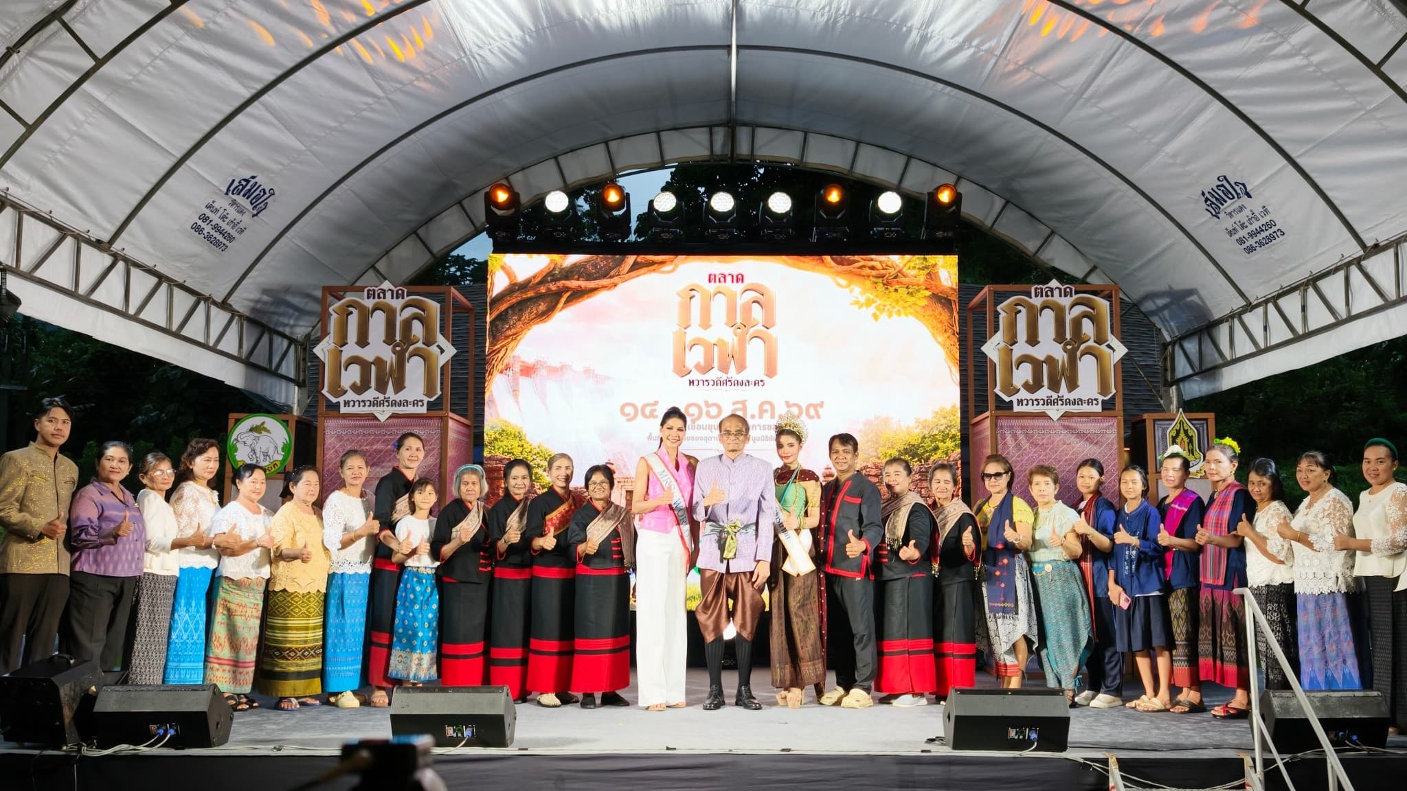 นครนายก จัด “ตลาดกาลเวลา ทวารวดีศรีดงละคร” ชวนสัมผัสเสน่ห์วัฒนธรรม