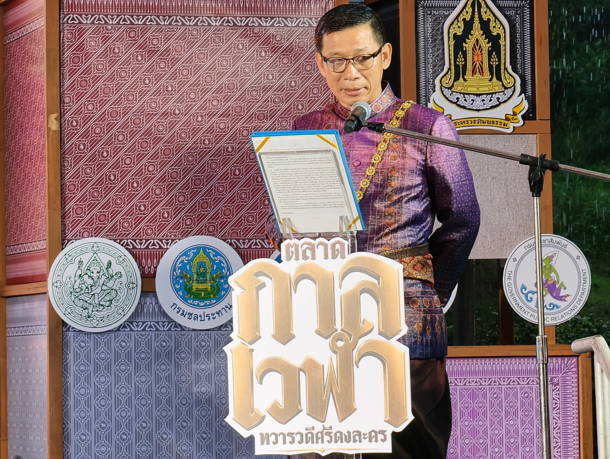 นครนายก จัด “ตลาดกาลเวลา ทวารวดีศรีดงละคร” ชวนสัมผัสเสน่ห์วัฒนธรรม