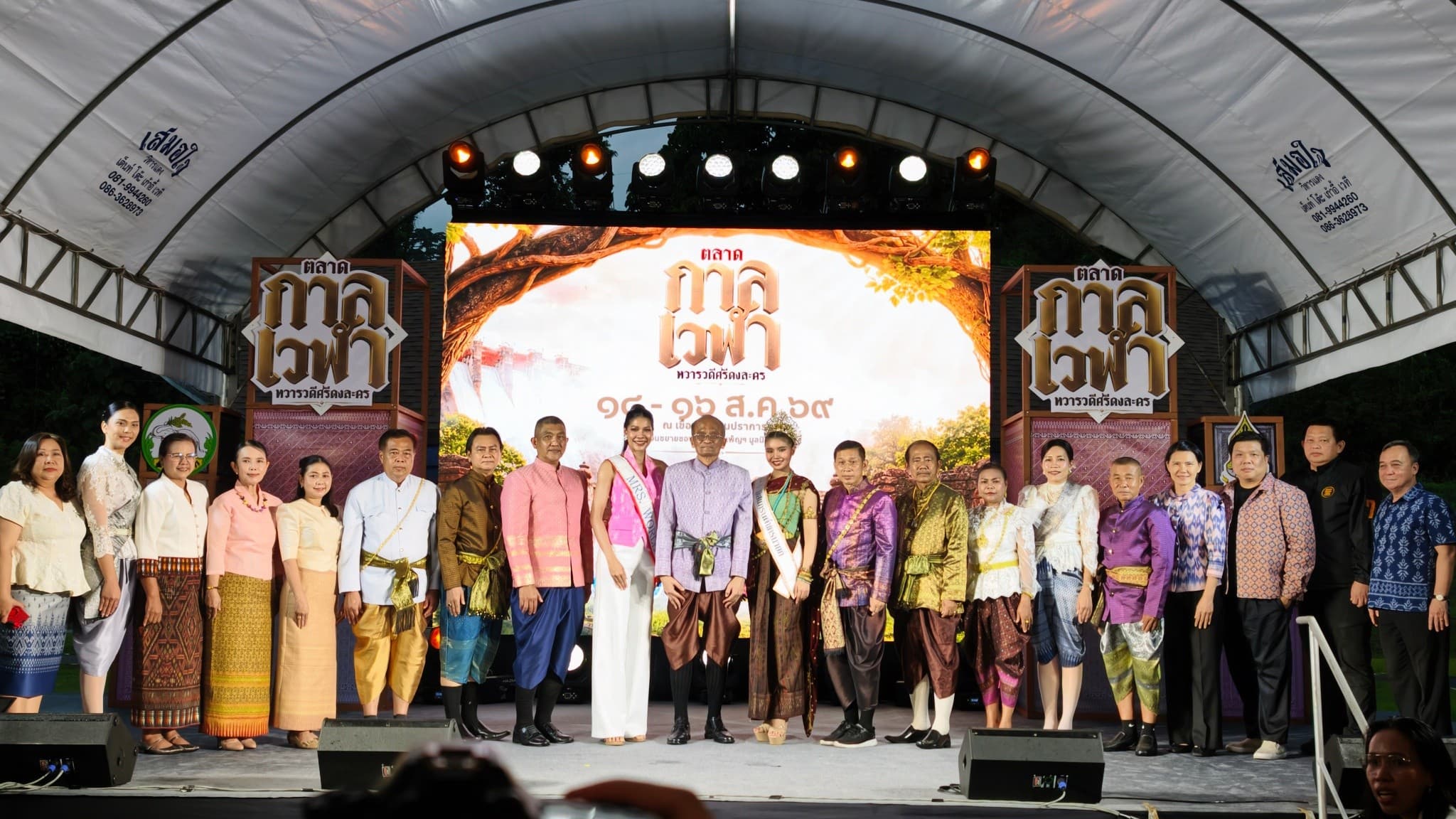นครนายก จัด “ตลาดกาลเวลา ทวารวดีศรีดงละคร” ชวนสัมผัสเสน่ห์วัฒนธรรม