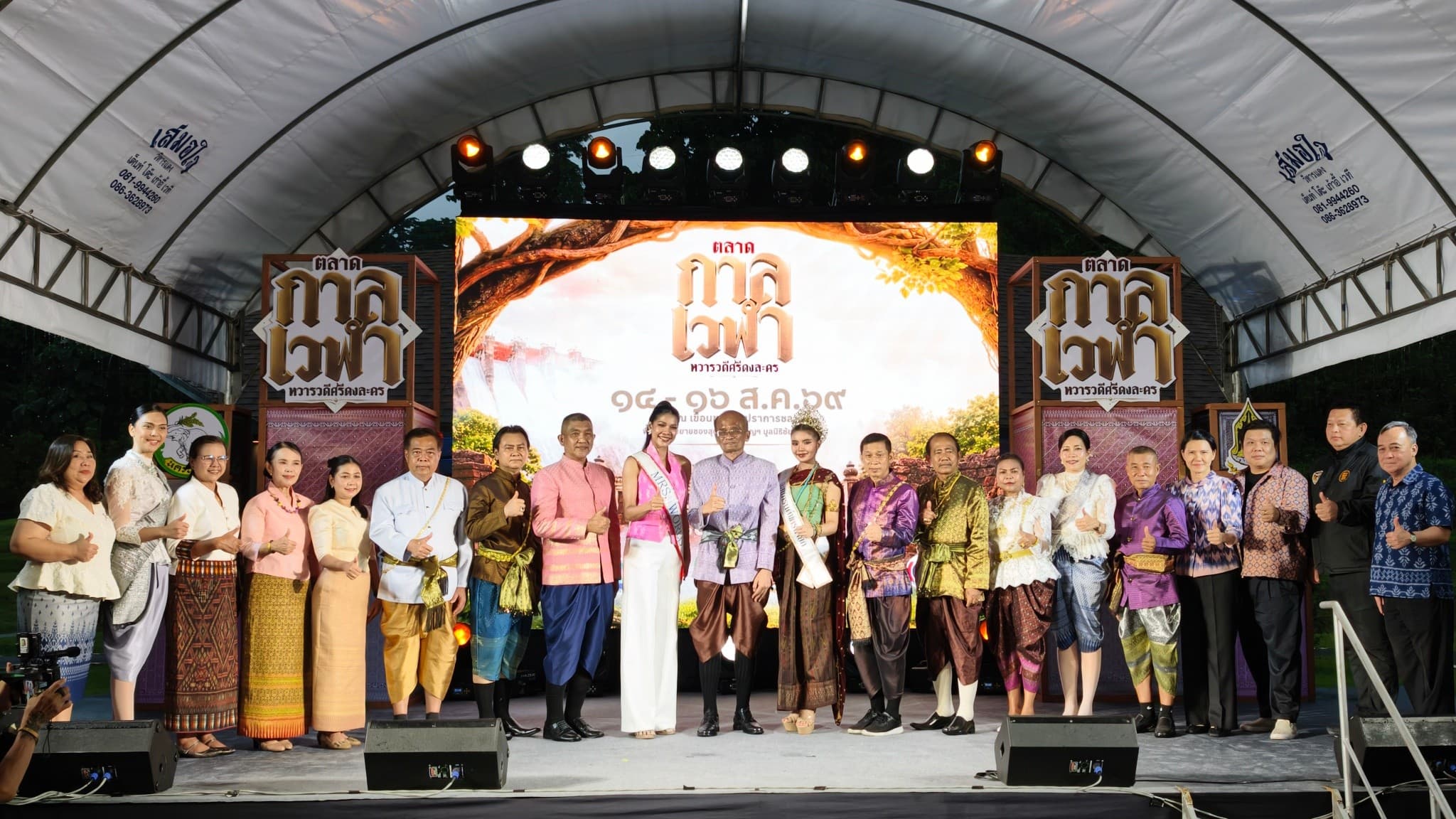 นครนายก จัด “ตลาดกาลเวลา ทวารวดีศรีดงละคร” ชวนสัมผัสเสน่ห์วัฒนธรรม