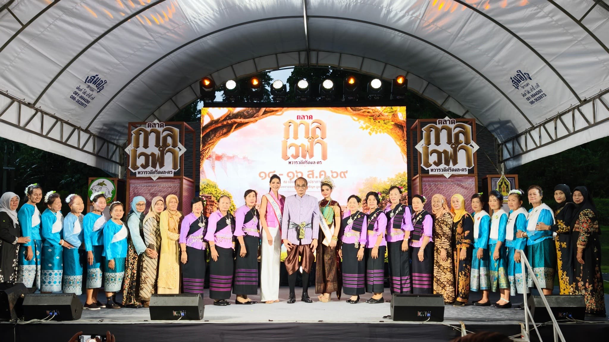 นครนายก จัด “ตลาดกาลเวลา ทวารวดีศรีดงละคร” ชวนสัมผัสเสน่ห์วัฒนธรรม