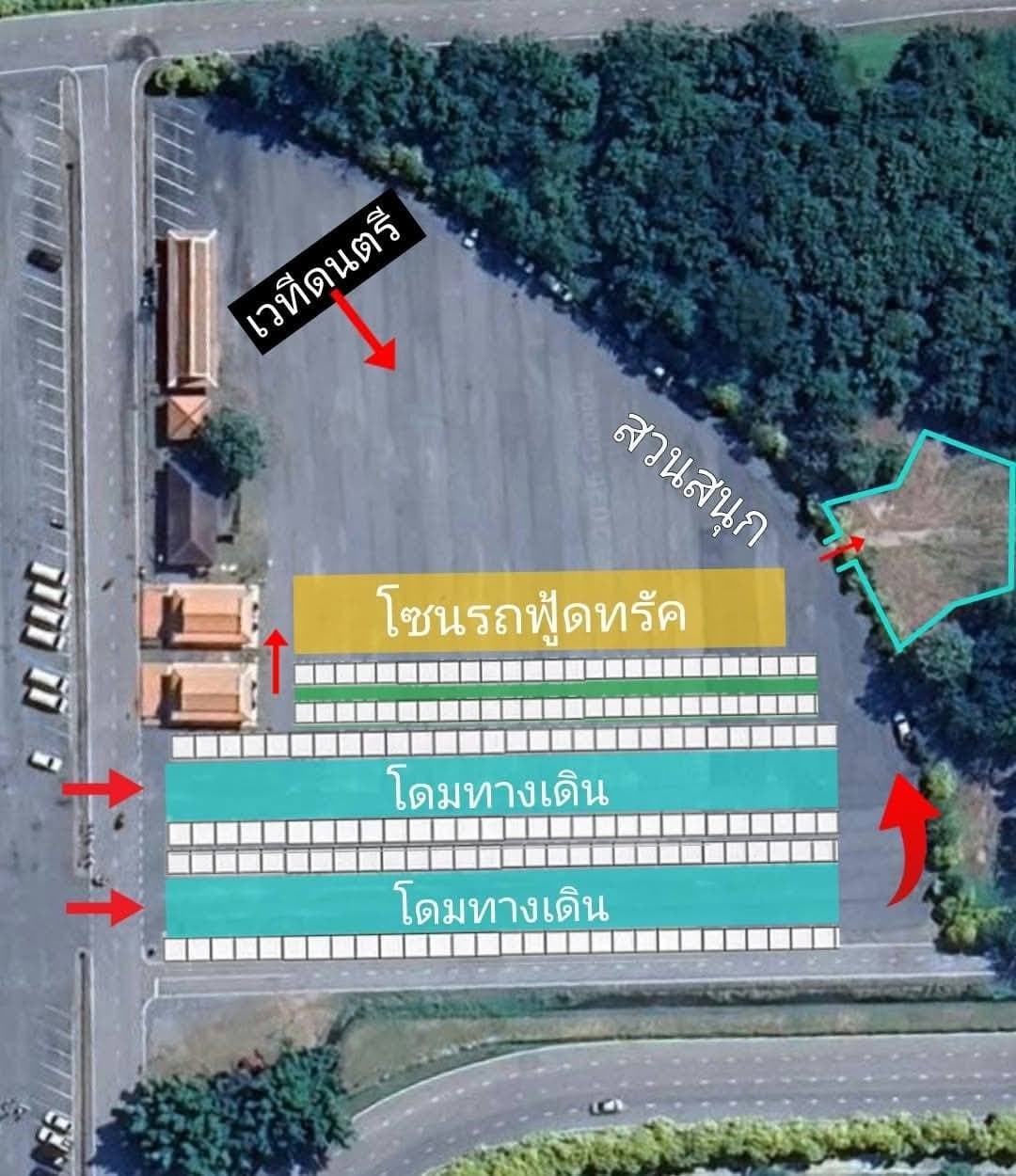 งานฤดูหนาวนครนายก 11-15 พ.ย.69 ณ.เขื่อนขุนด่านปราการชล จัดโดย