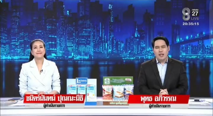 กรณียิงต่อหน้าเด็กที่ อ.บ้านนา