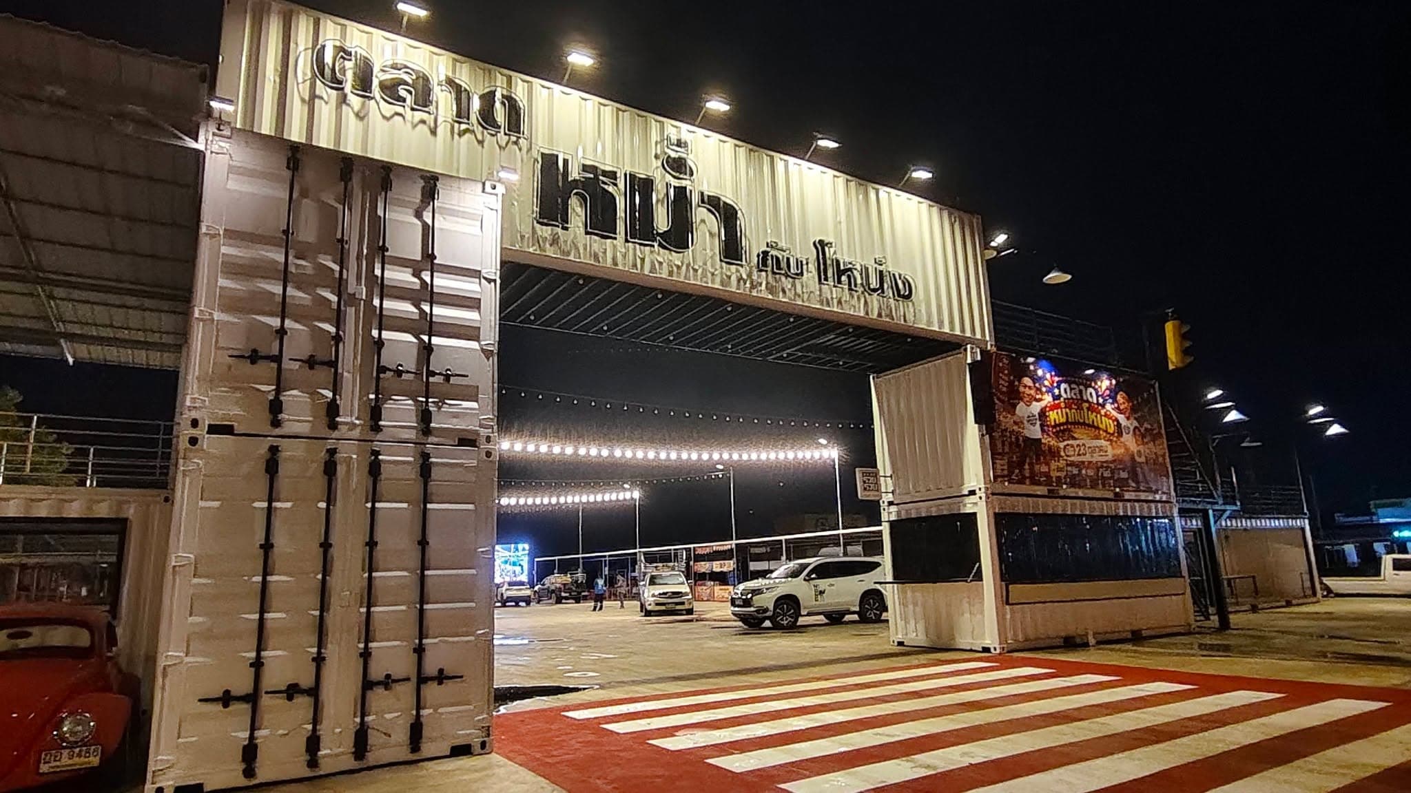 พรุ่งนี้แล้วนะครับ 23-25 ต.ค.ตลาดหม่ำกับโหน่ง สถานที่จอดรถสะดวก