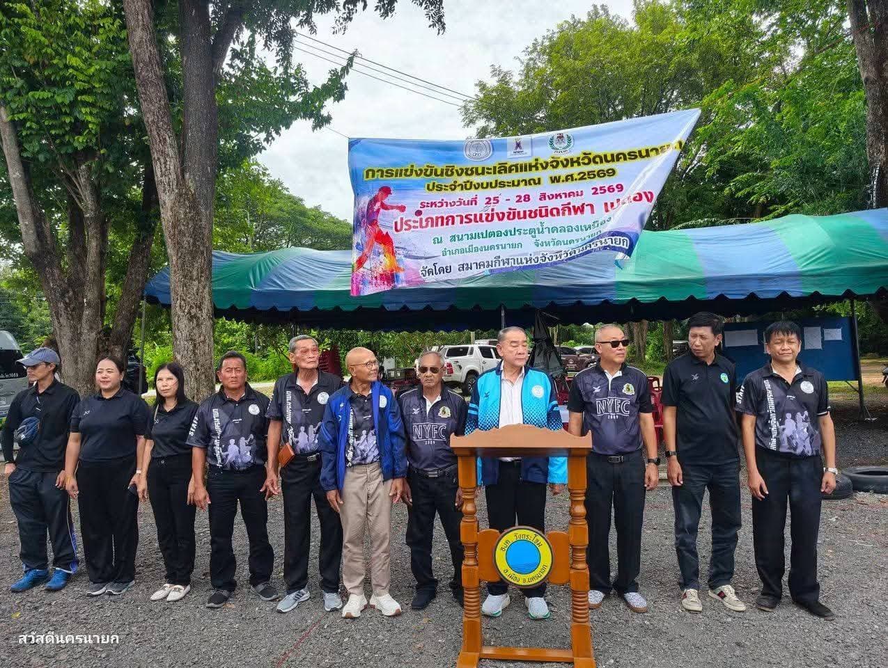 โรงเรียนวัดพลอยกระจ่างศรี (บุญยังราษฎร์นาวีอุปถัมภ์)