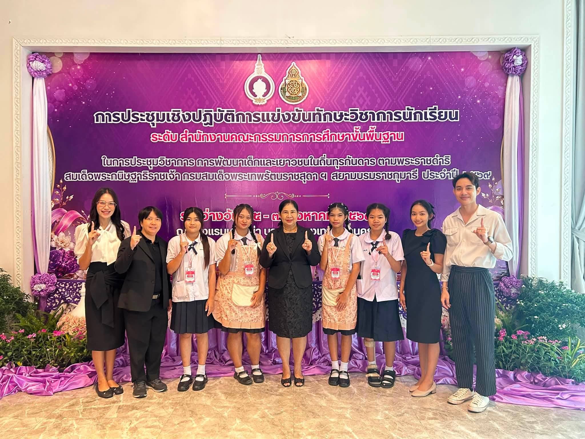 วันที่ 5-7 สิงหาคม 2569