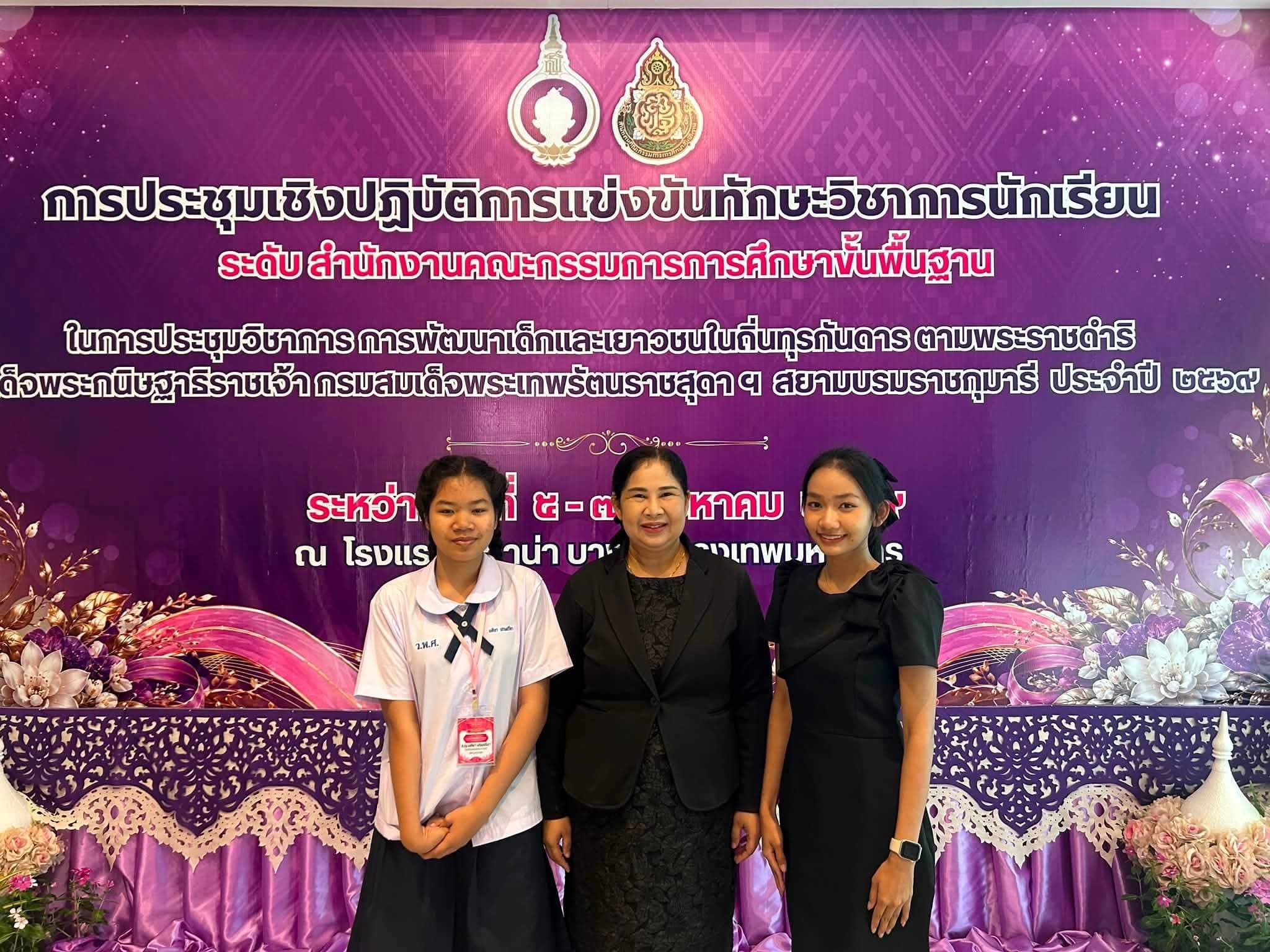 วันที่ 5-7 สิงหาคม 2569
