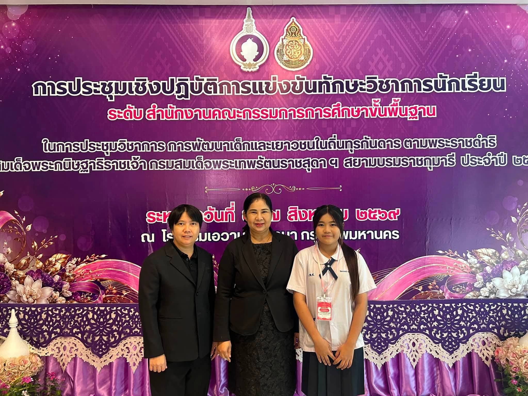 วันที่ 5-7 สิงหาคม 2569