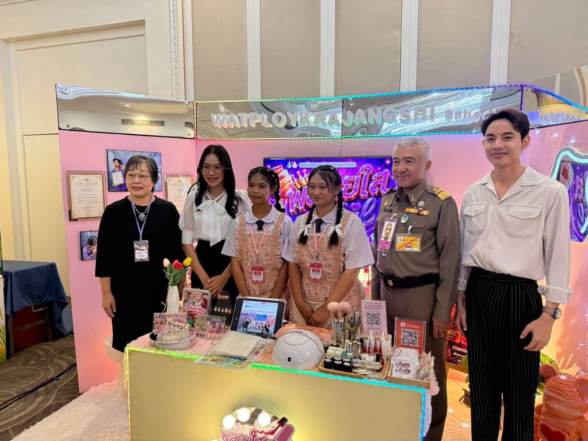 วันที่ 5-7 สิงหาคม 2569