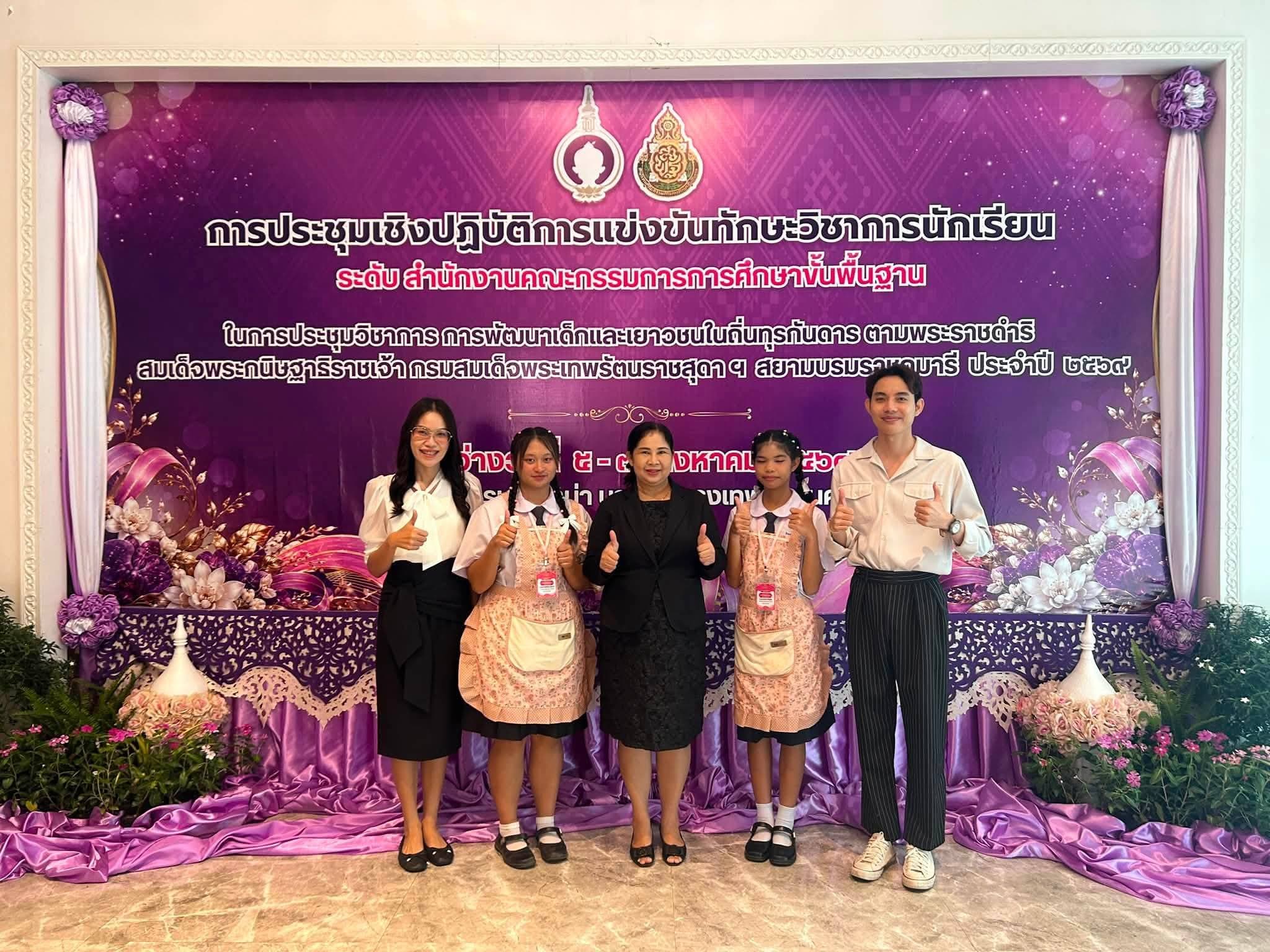 วันที่ 5-7 สิงหาคม 2569
