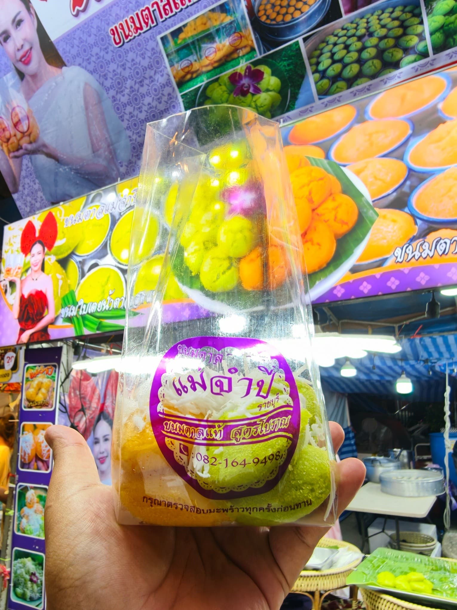 ขนมตาลหาทานไม่ยาก แต่ขนมตาลอร่อย นุ่ม หอมเนื้อตาลแท้ๆ หาทานยากมากๆ