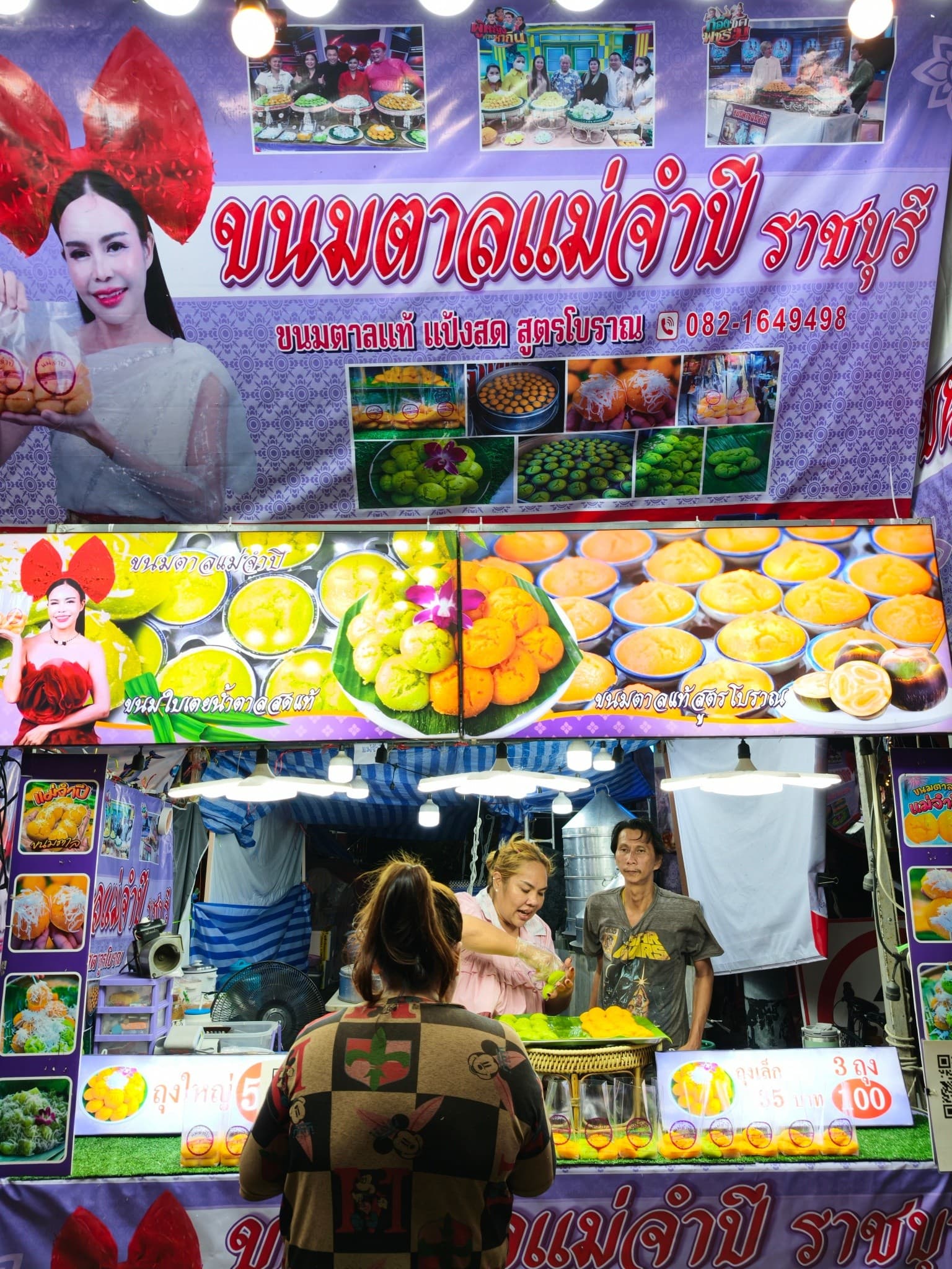 ขนมตาลหาทานไม่ยาก แต่ขนมตาลอร่อย นุ่ม หอมเนื้อตาลแท้ๆ หาทานยากมากๆ