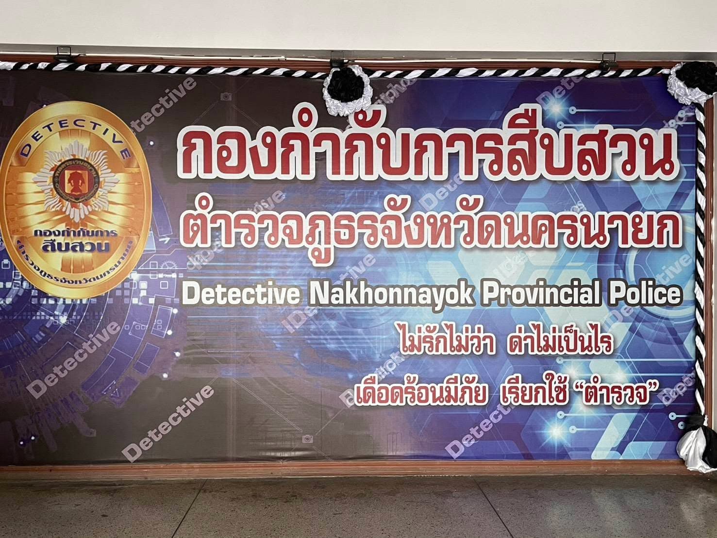 ตร.สืบสวนภูธรจังหวัดนครนายก รวบโจรลักทรัพย์ตระเวนก่อเหตุ