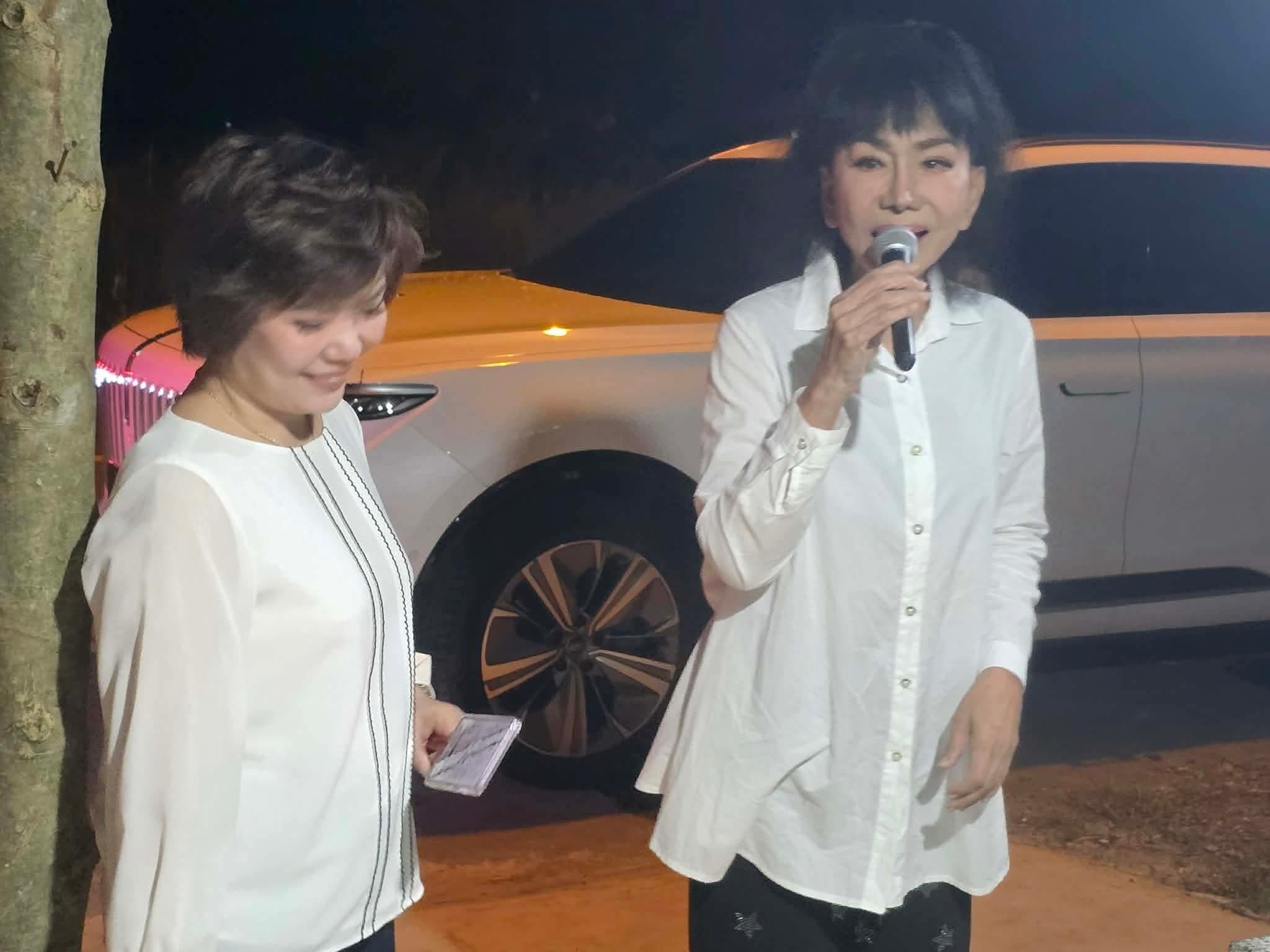 แม่เจิน เจิน บุญสูงเนิน และน.ส. นราภรณ์ ฐานะโชติพันธ์ และ บริษัท