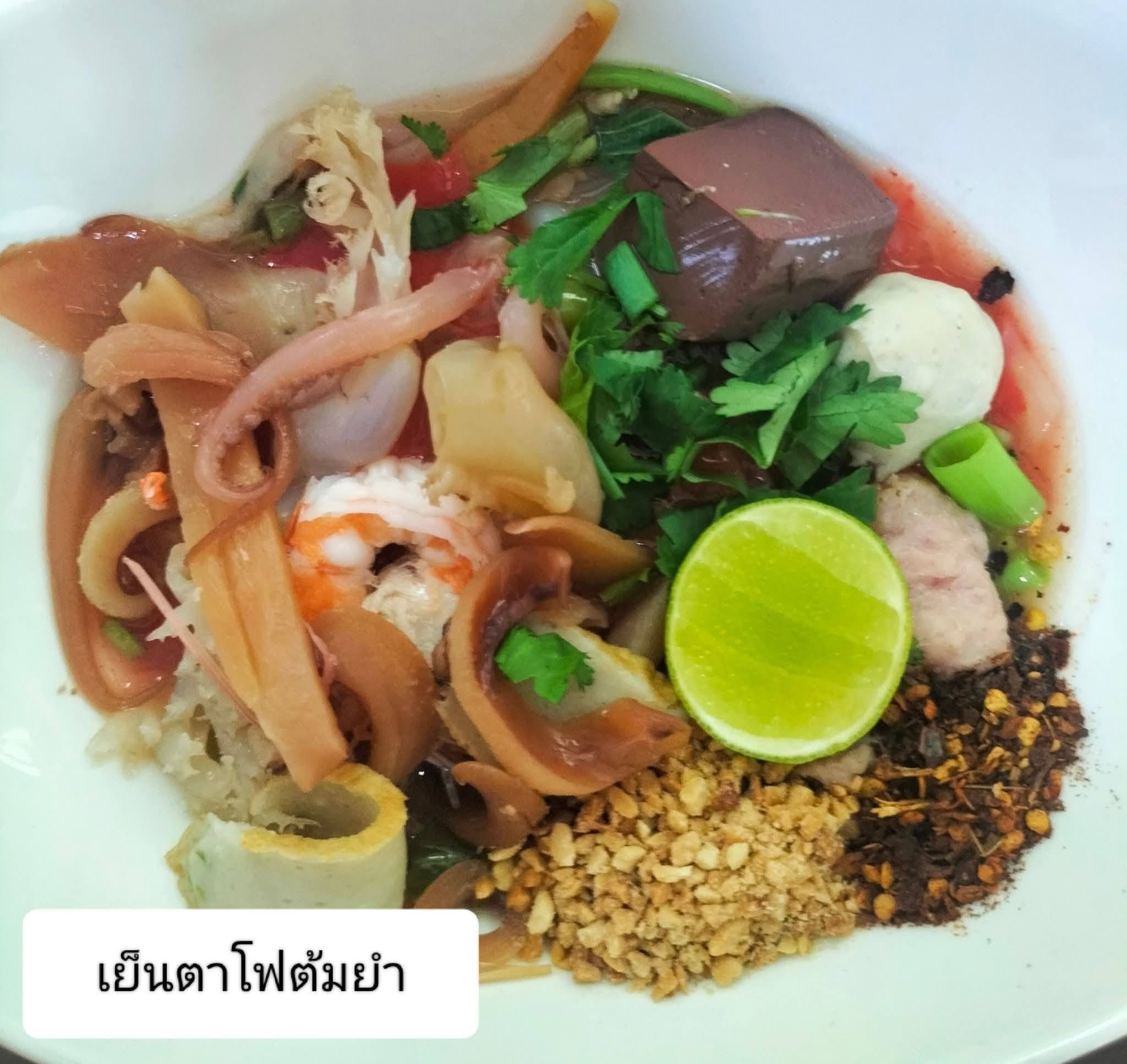 ร้านนี้ต้องไปลอง❗ก๋วยเตี๋ยวต้มยำสูตรเฉพาะทางร้าน ร้าน Bubble Bee Cafe
