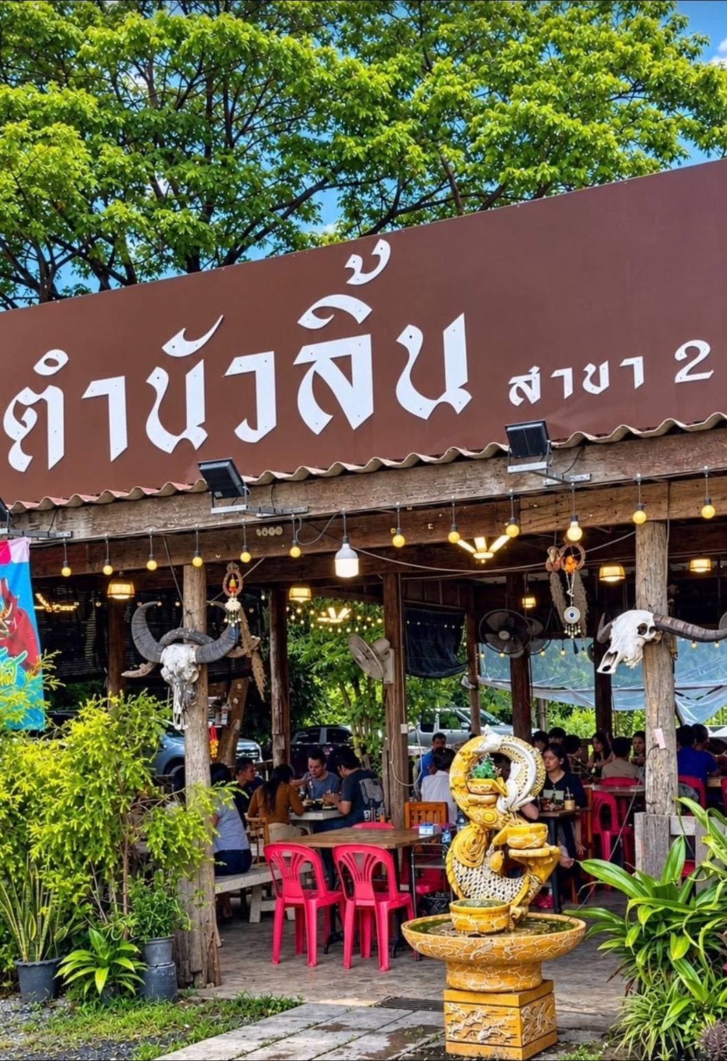 ร้าน ตำนัวลิ้น นครนายก มีเมนูให้เลือกมากมาย