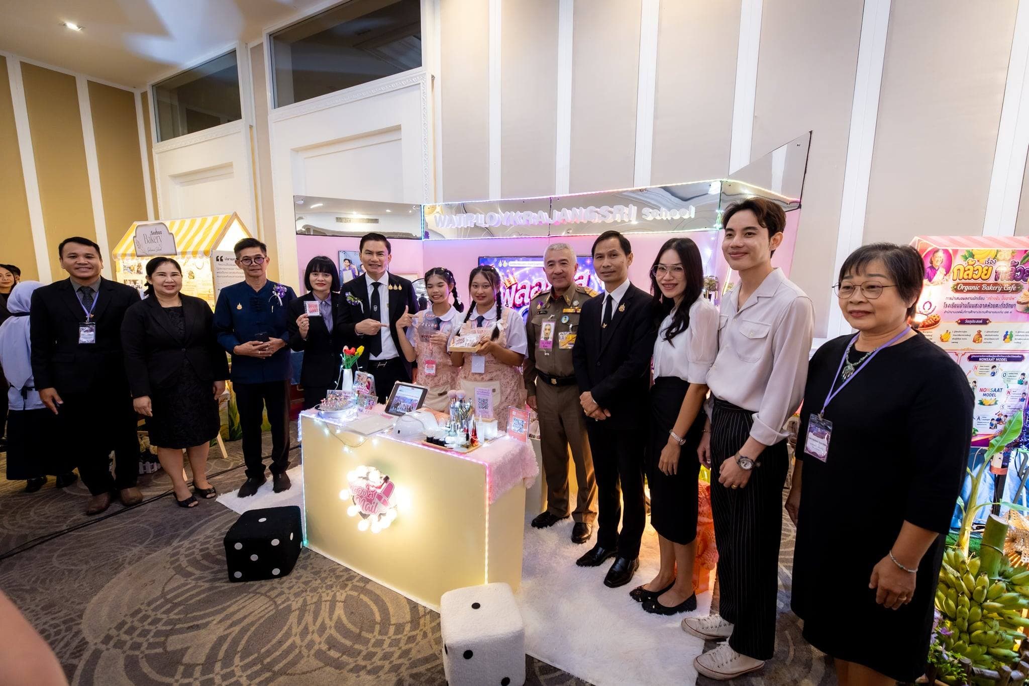 การแข่งขันทักษะวิชาการนักเรียนโครงการตามพระราชดำริฯ