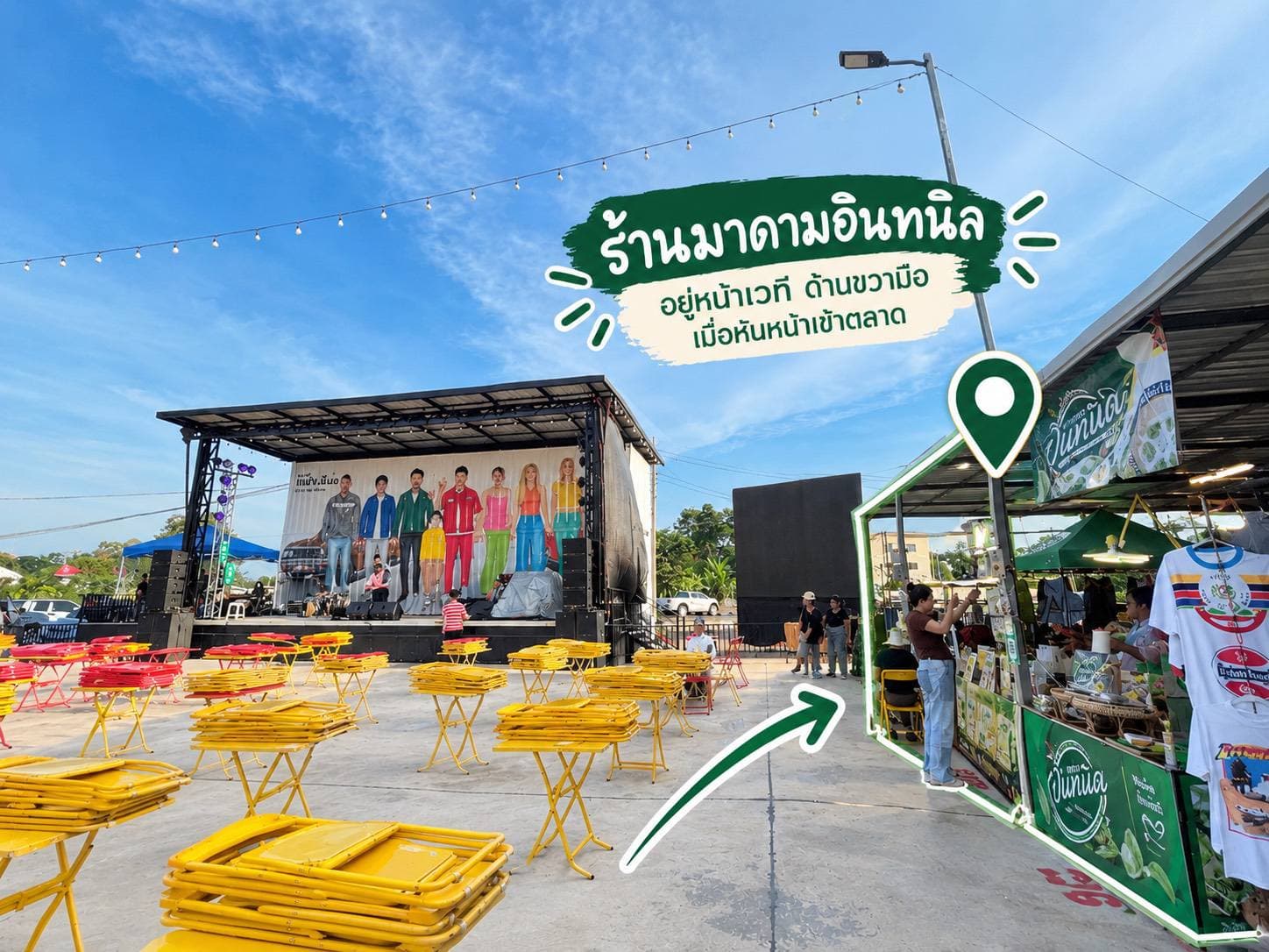 วันอาทิตย์ที่ 25 ตุลาคม เย็นนี้ก่อนกลับแวะซื้อขนมอร่อยที่ร้าน