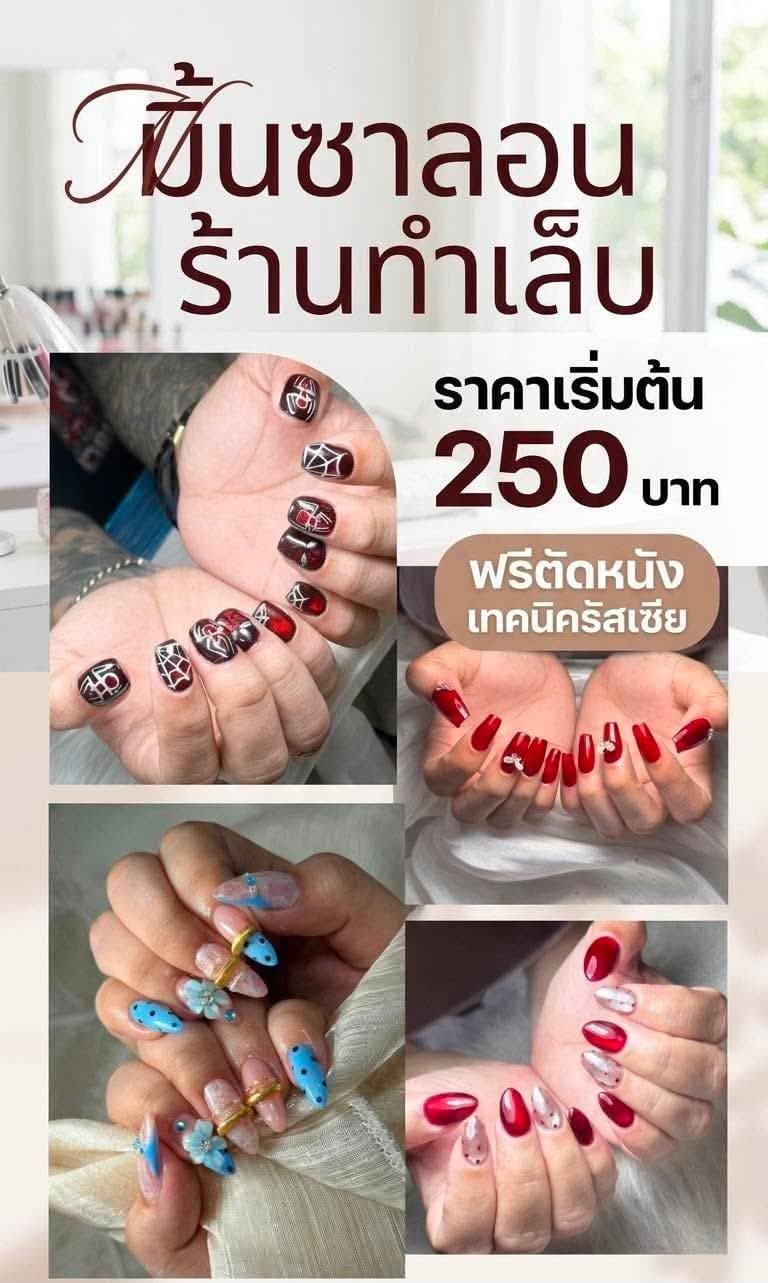 โปรโมชั่นพิเศษ