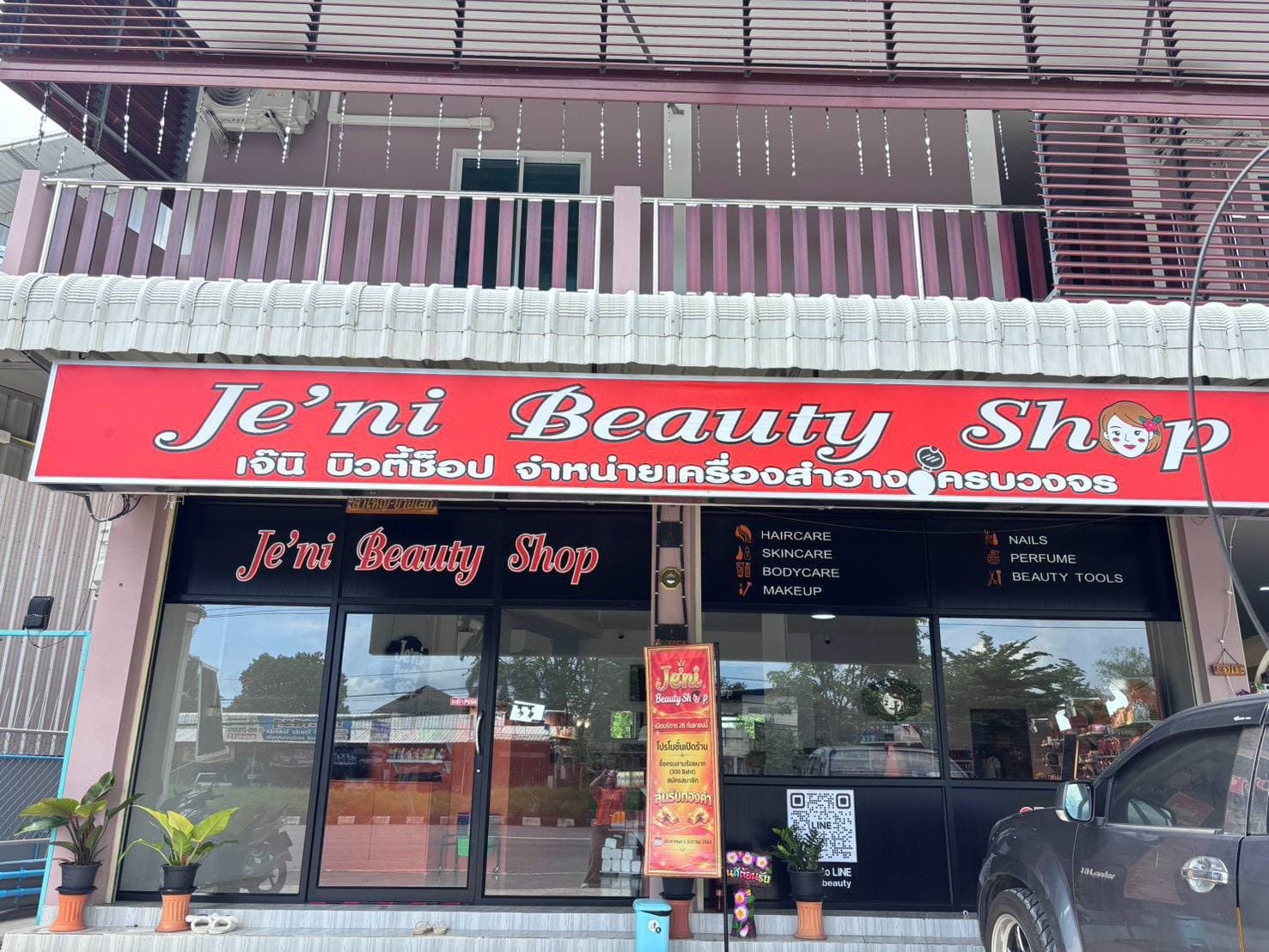 แท็กพ่อบ้านสายเปย์ 😁 พาแม่บ้านสุดที่รักไปช็อปเครื่องสำอางที่ร้าน