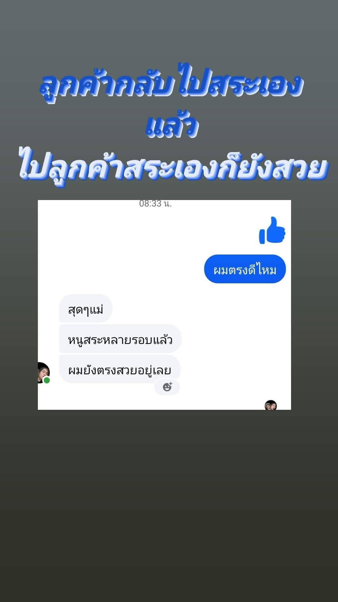 ฝากผลงานยืด 1ผลงานนะคะ