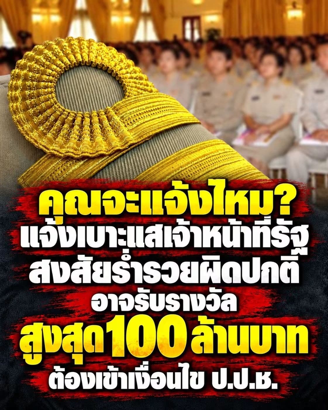 อาชีพใหม่ใกล้ฉัน..
