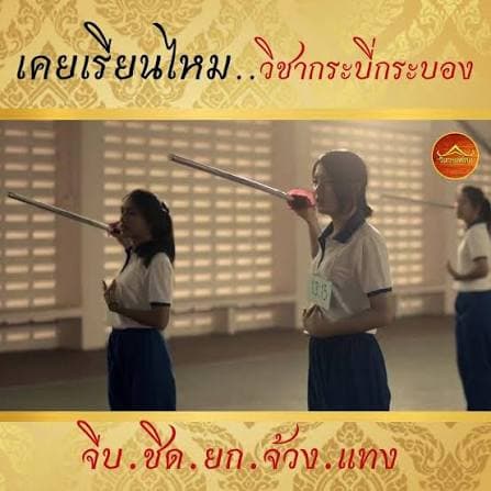 โคราชโจรขโมย จยย. ถูกจับได้ ยิงกราดในงาน ชิม ช็อป ใช้ โดนประชาชน เจ็บ