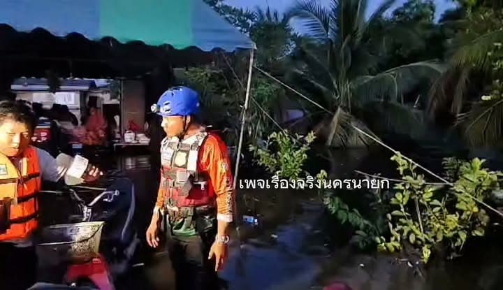 ทีมเพจเรื่องจริงนครนายก กู้ภัยร่วมกตัญญูพื้นที่บางสมบูรณ์