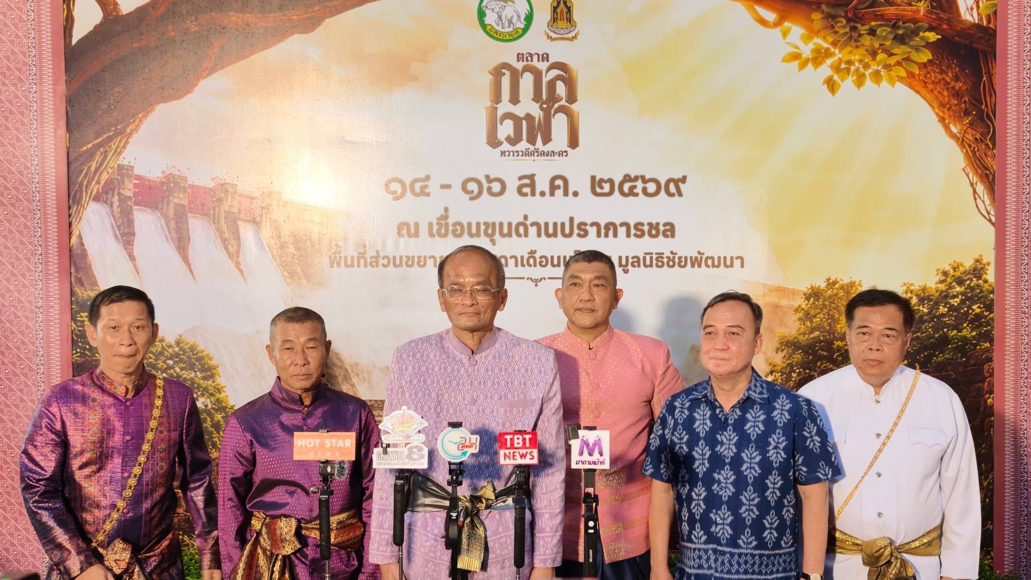 นครนายก จัด “ตลาดกาลเวลา ทวารวดีศรีดงละคร” ชวนสัมผัสเสน่ห์วัฒนธรรม