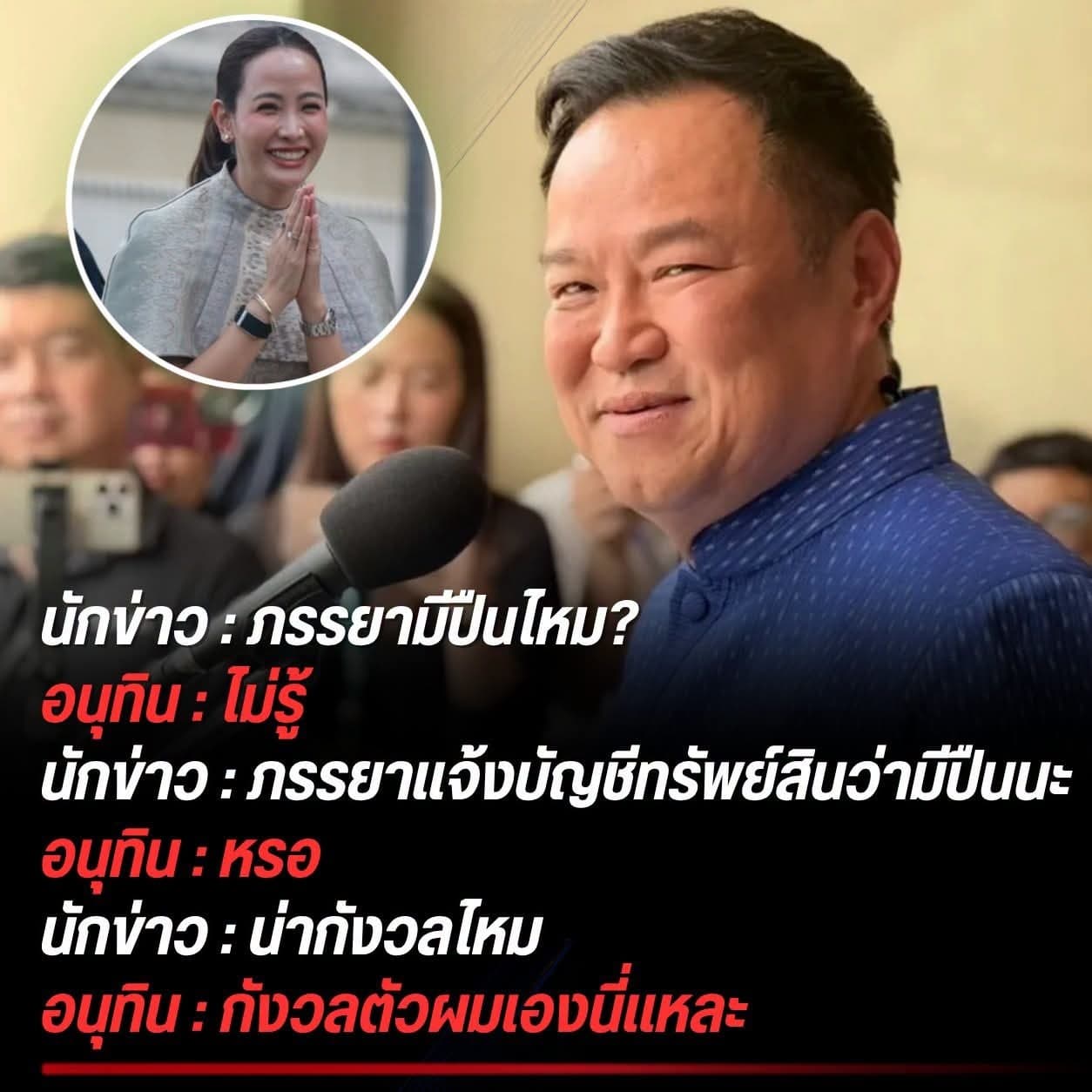 เมื่อนายกประกาศห้ามประชาชนพกปืน