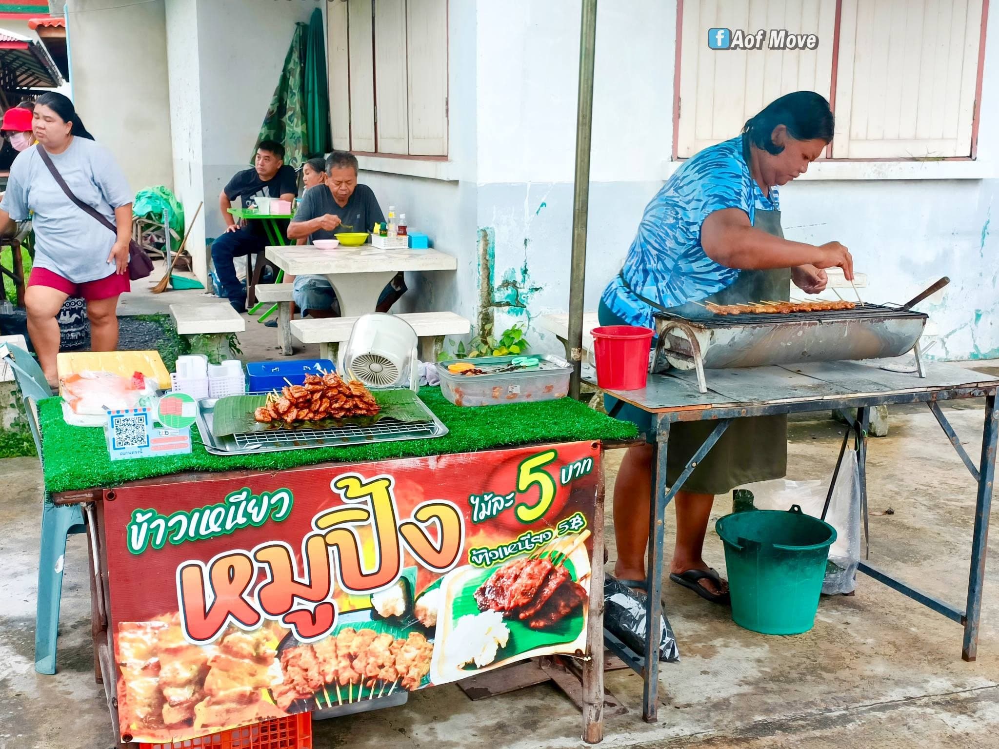 หนึ่งในมื้อเช้าประจำแอดมินอ๊อฟ 🤤 ร้านโจ๊ก-ต้มเลือดหมูวัดศรีเมือง 🍚
