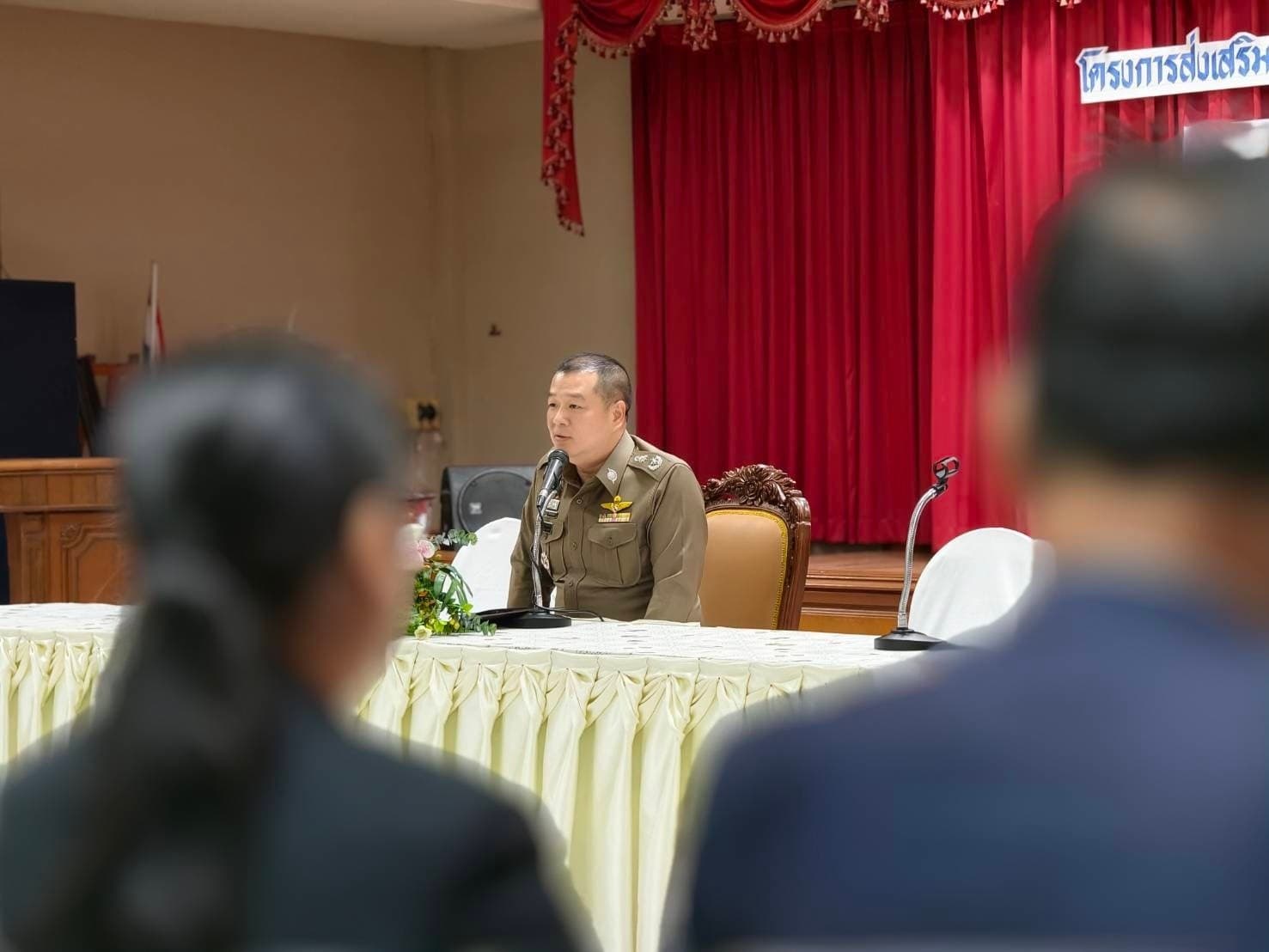 เมื่อวันที่ 14 ส.ค.69 เวลา 09:00 น. พล.ต.ต.ประเสริฐ วิจิตรทัศนา