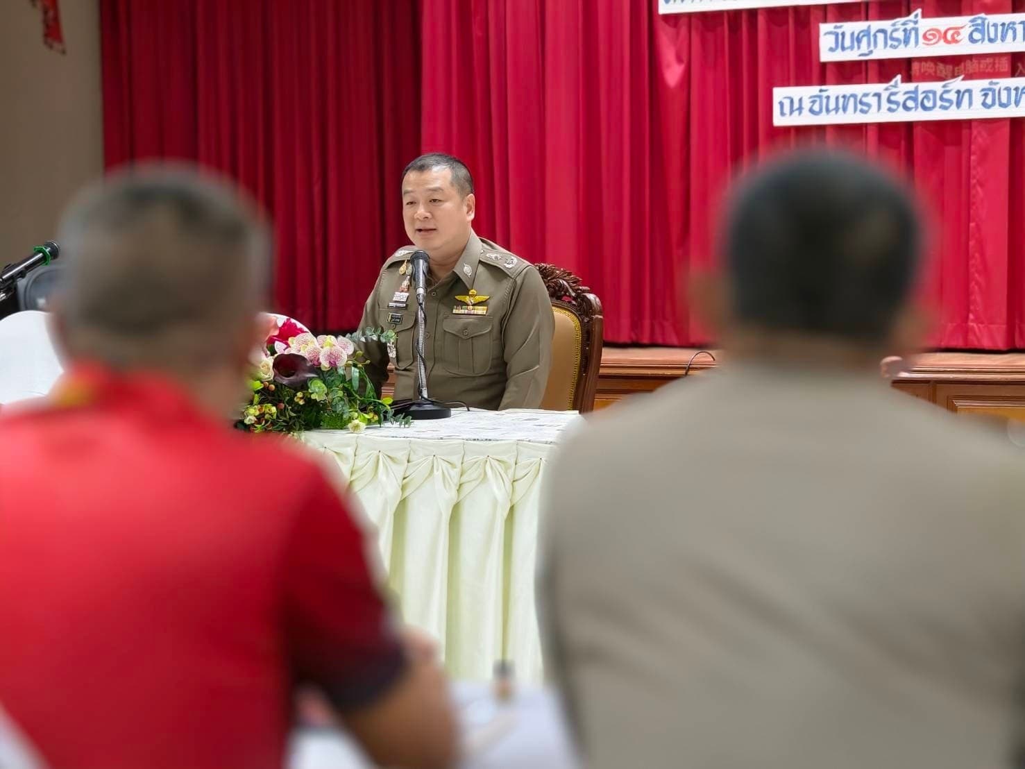 เมื่อวันที่ 14 ส.ค.69 เวลา 09:00 น. พล.ต.ต.ประเสริฐ วิจิตรทัศนา