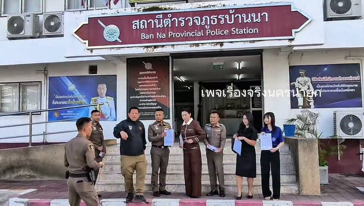 ดร.บุ๋ม ปนัดดา พร้อมทีมทนายหอบหลักฐานมอบพนักงานสืบสวนสอบสวนยืนยันไม่มี