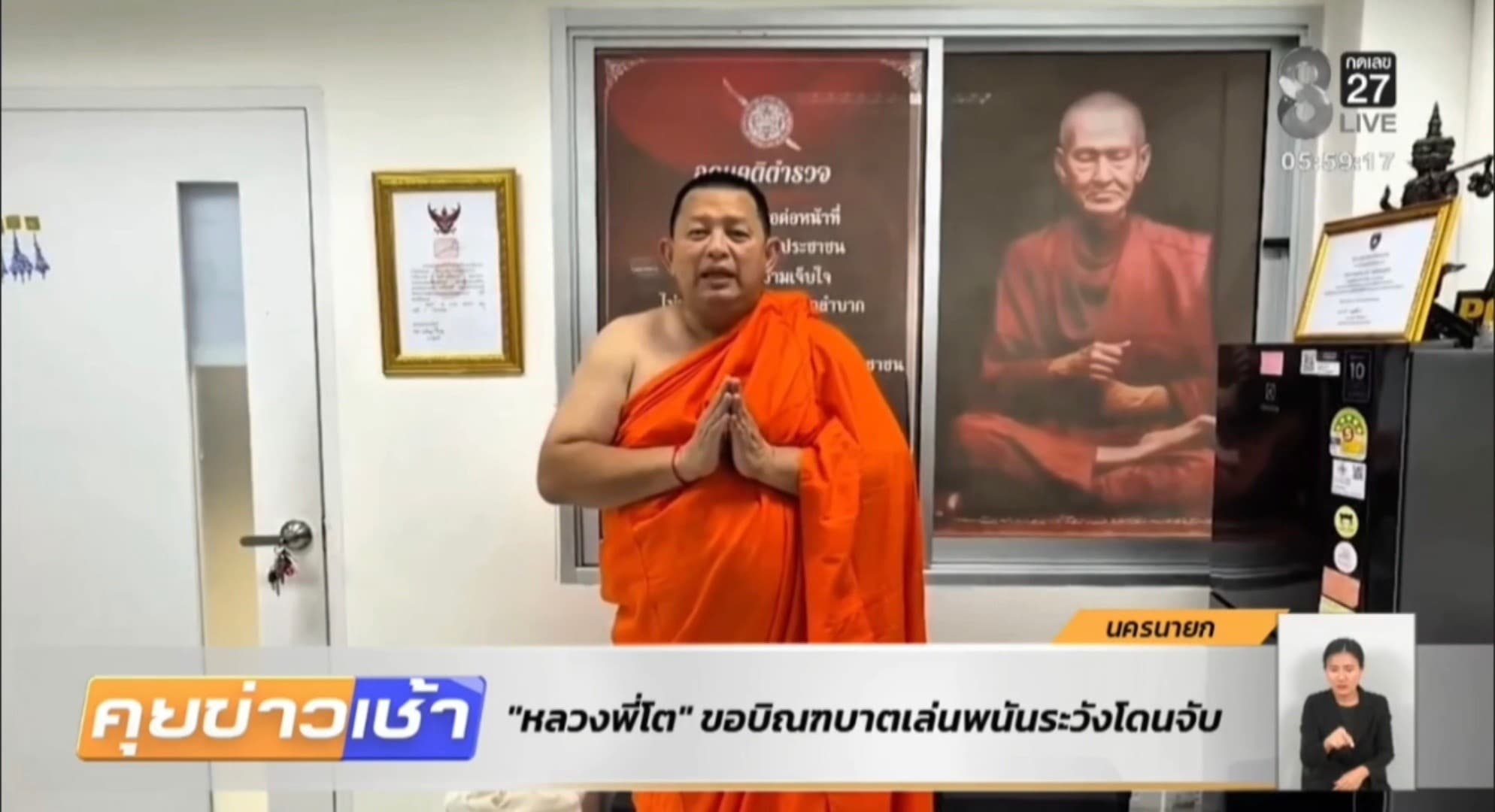 ไม่เชื่ออย่าลบหลู่ พระพรหม เหาะได้ เหาะหายไปไหนไม่รู้ 4 จุด