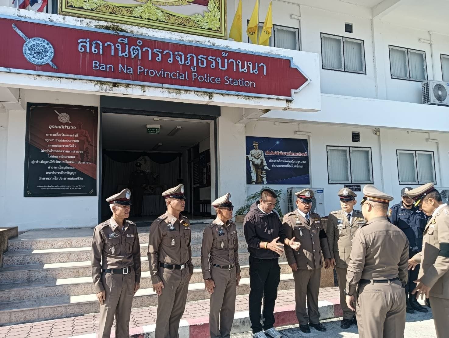 ผู้บังคับการตำรวจภูธรจังหวัดนครนายก ลงพื้นที่ สภ.บ้านนา