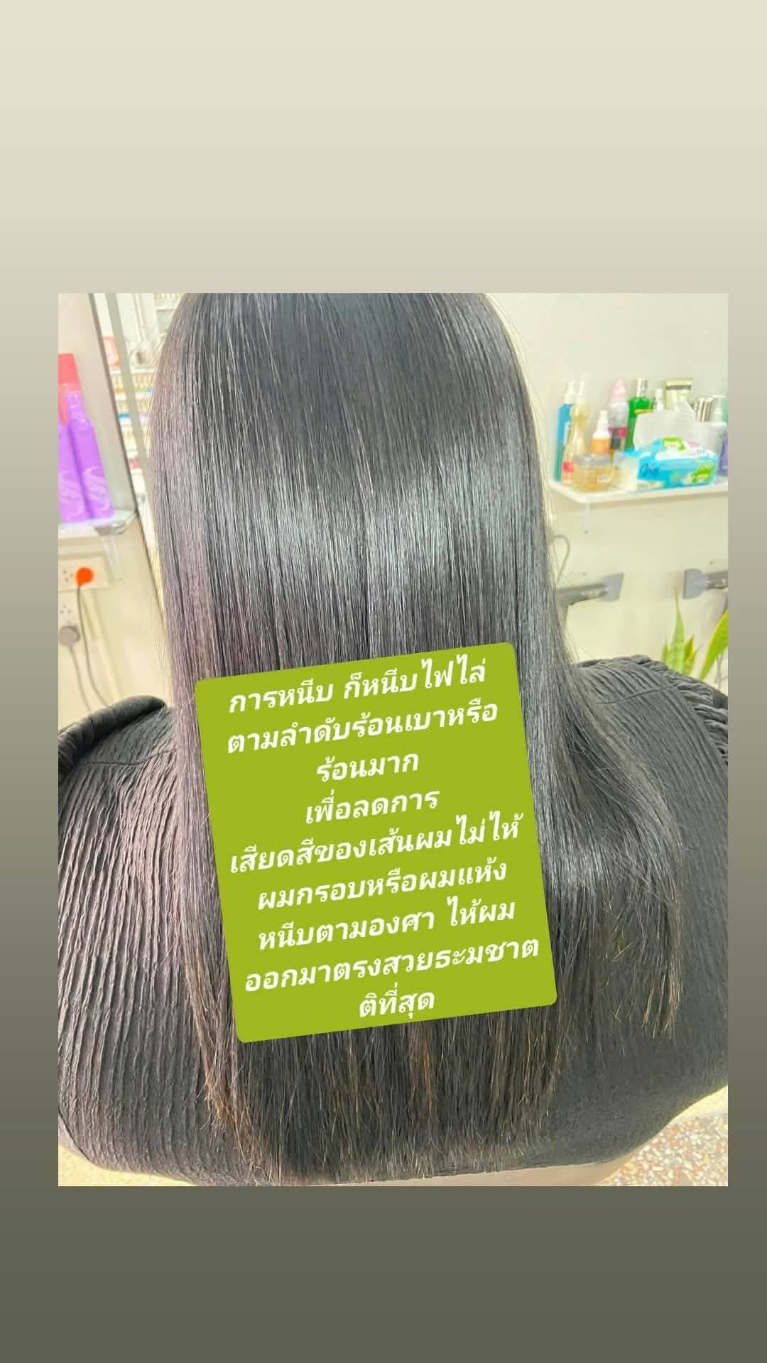 ฝากผลงานยืด 1ผลงานนะคะ