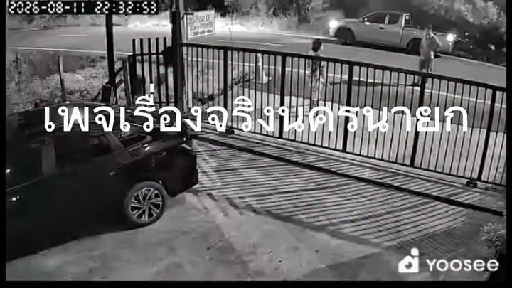 นาทีจ่อยิงศรีษะต่อหน้าลูกวัย 3 ขวบเศษ สลดเด็กยังไม่รู้แม่เสียชีวิต