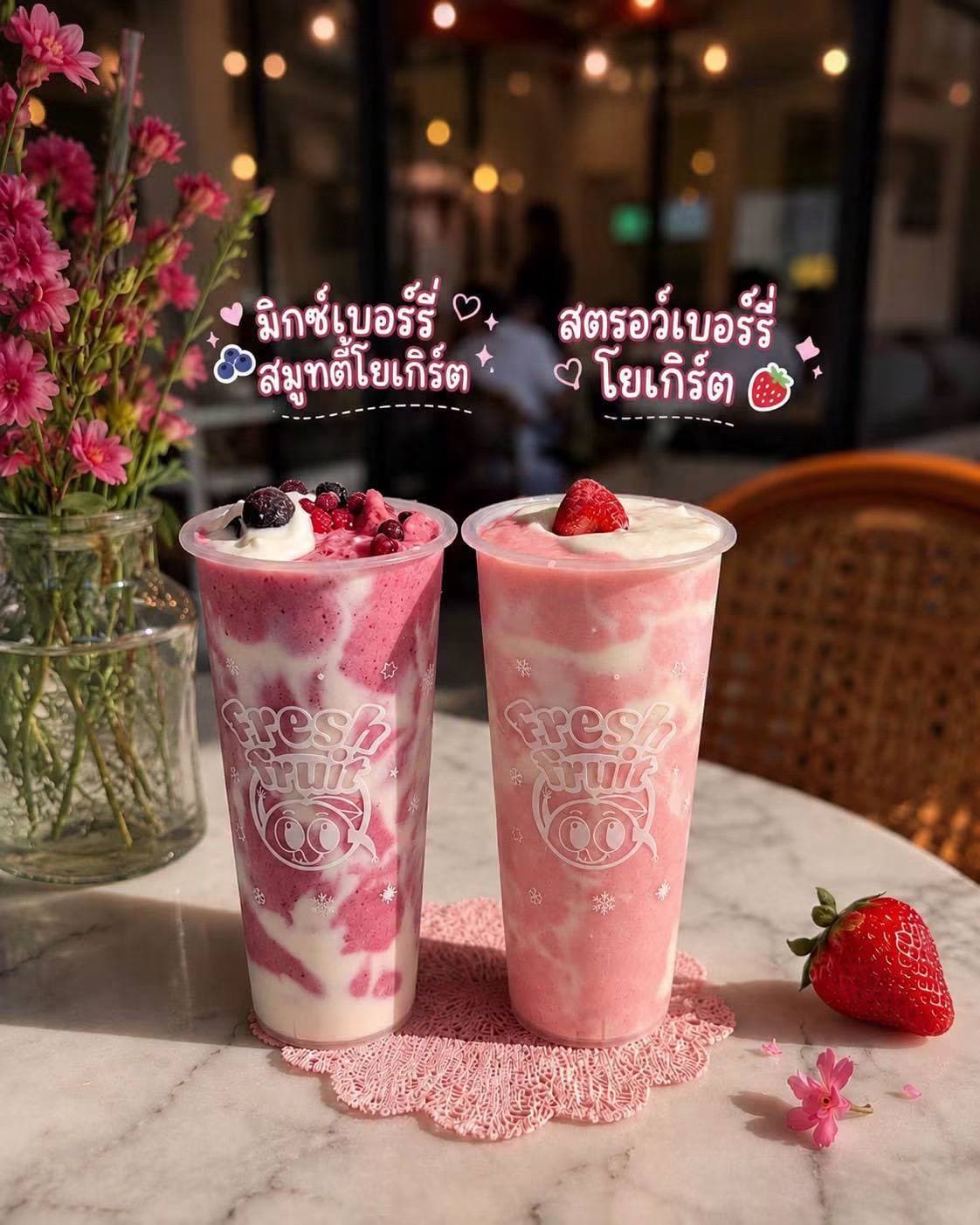 เปิดแล้ว! Freshfruit สาขานครนายก